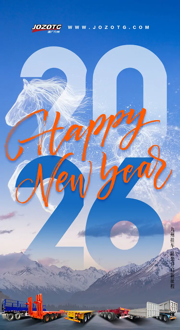 New Year Greetings to African Partners: Embarking on a Prosperous Journey in 2026 Together-flatbed trailer_skeletal trailer_low bed trailer_dump trailer_cargo trailer-Shandong Jiuzhou Automobile Manufacturing Co., Ltd.